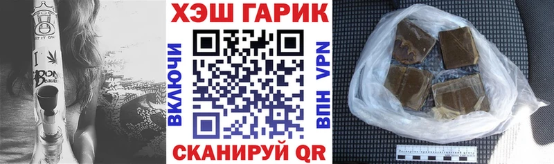 Магазин наркотиков Короча Гашиш МАРИХУАНА Cocaine МЕФ