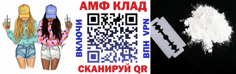 АМФЕТАМИН 97% Короча
