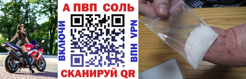 A-PVP крисы CK Короча