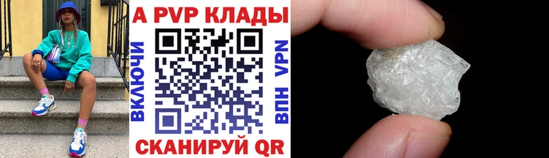 A-PVP СК КРИС  mega ONION  Короча 