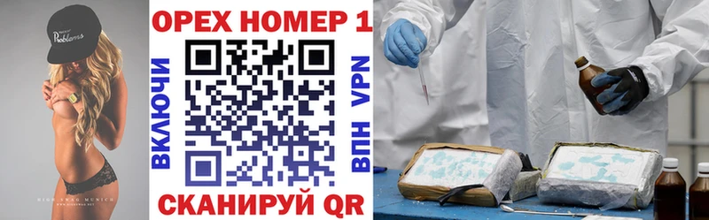 КОКАИН 97%  купить  сайты  Короча 