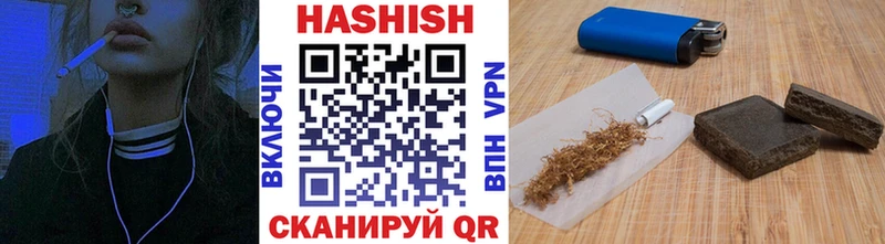 ГАШ убойный  закладки  мега рабочий сайт  Короча 