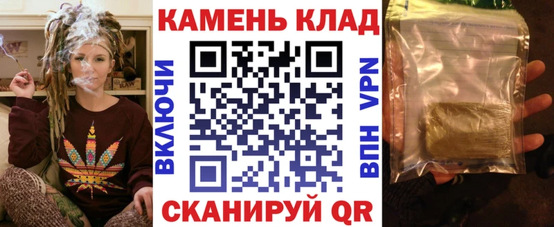ГАШ хэш Короча