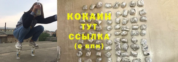 соль курить ск Белоозёрский