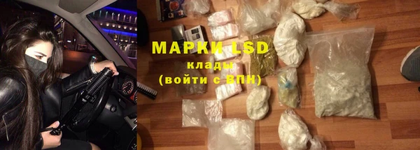 соль курить ск Белоозёрский