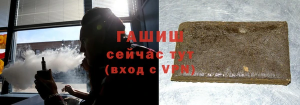 мяу мяу кристалл Снежинск
