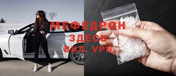 соль курить ск Белоозёрский