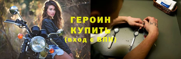 мяу мяу кристалл Снежинск