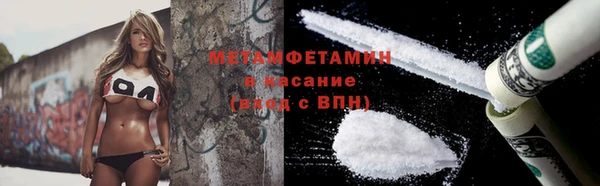соль курить ск Белоозёрский