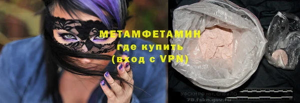 крисы Беломорск