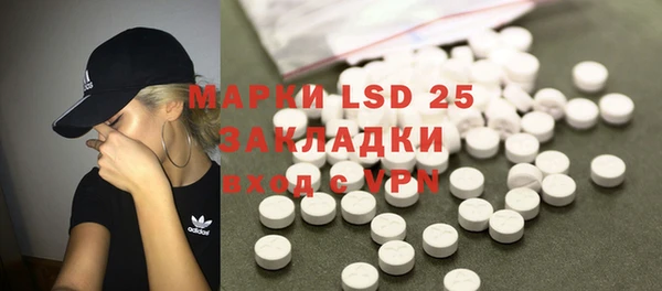 кокаин премиум Белокуриха