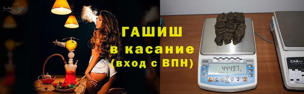 кокаин премиум Белокуриха
