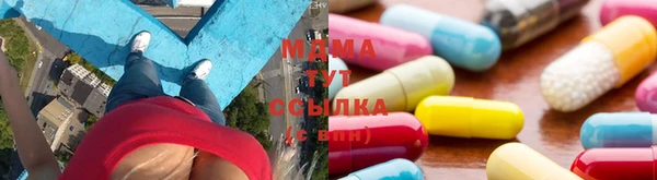кокаин премиум Белокуриха