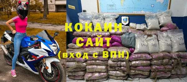 крисы Беломорск