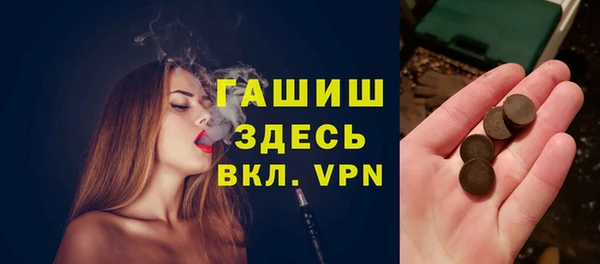 соль курить ск Белоозёрский