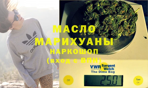соль курить ск Белоозёрский