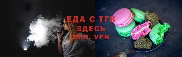 кокаин премиум Белокуриха