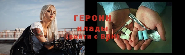 кокаин премиум Белокуриха