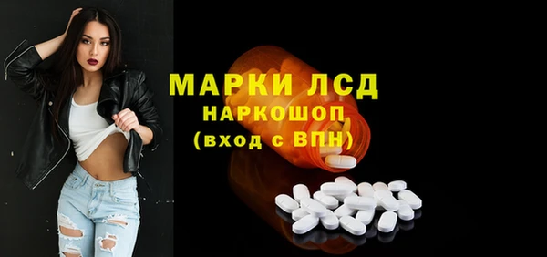 кокаин премиум Белокуриха