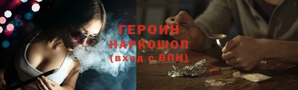 кокаин премиум Белокуриха