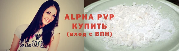 кокаин премиум Белокуриха