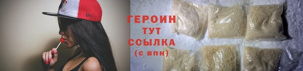 соль курить ск Белоозёрский