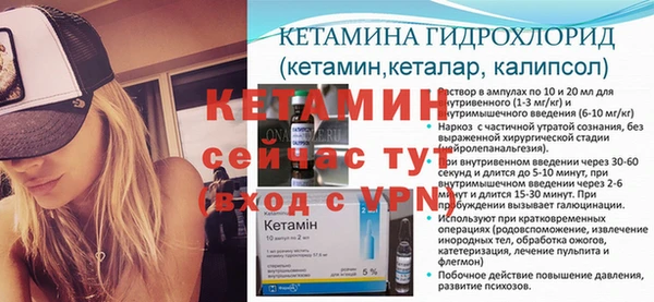 кокаин премиум Белокуриха