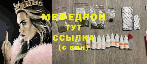 крисы Беломорск