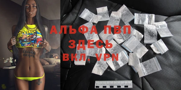 крисы Беломорск