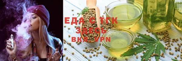 соль курить ск Белоозёрский