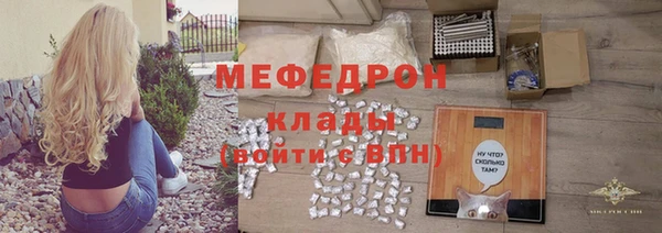 крисы Беломорск