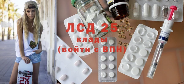 кокаин премиум Белокуриха