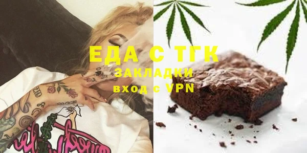 марки nbome Слюдянка