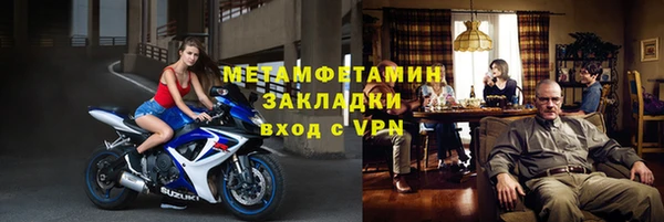 крисы Беломорск
