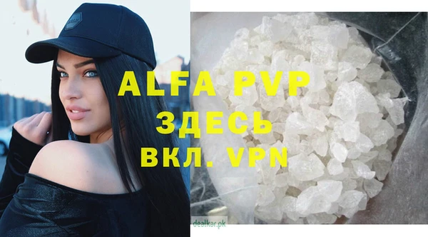 соль курить ск Белоозёрский
