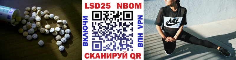 Лсд 25 экстази кислота  Короча 