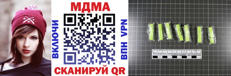 цены Короча MDMA кристаллы