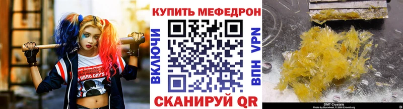 МЕФ мука  Короча 