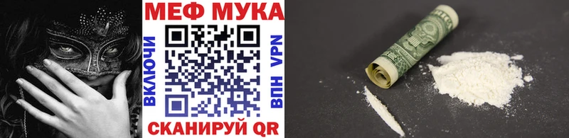 МЕФ мука Короча