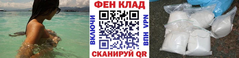 Первитин пудра  купить   Короча 