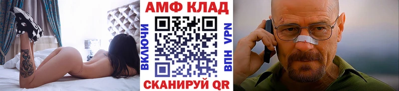 Первитин Methamphetamine Короча