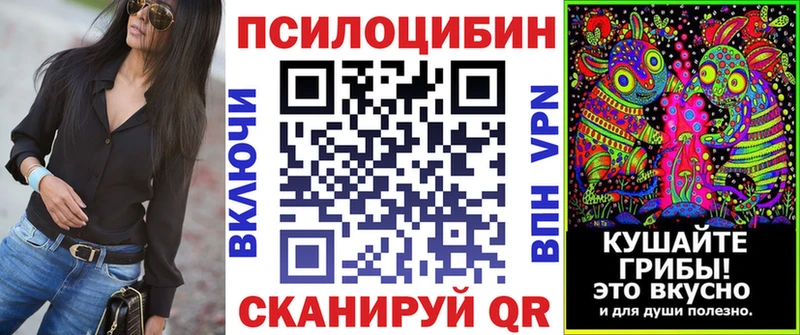 Псилоцибиновые грибы мухоморы  Короча 