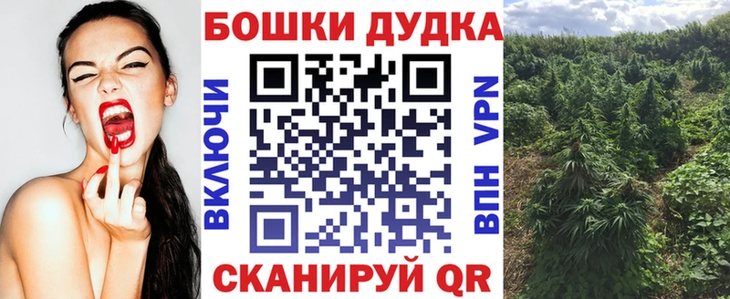 Бошки марихуана VHQ  Короча 